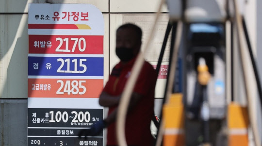 서울 시내 주유소 모습. 국내 휘발유와 경유 가격이 모두 L(리터)당 2000원선을 돌파한 가운데 휘발유 가격이 경유 가격을 다시 넘어섰다. <연합뉴스>